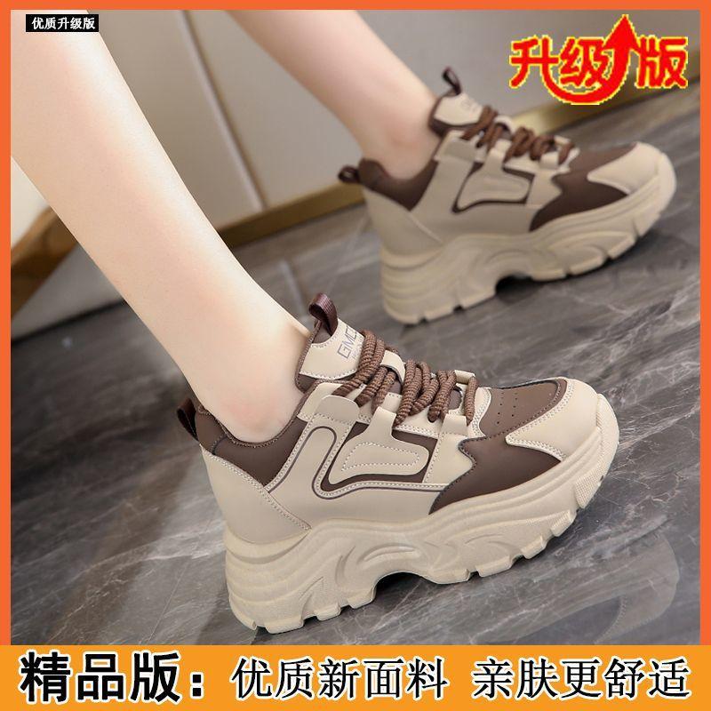 

Dopamine Mori dad shoes women s 2025 popular spring and summer casual shoes comfortable and versatile lightweight platform sports shoes 35 коричневый