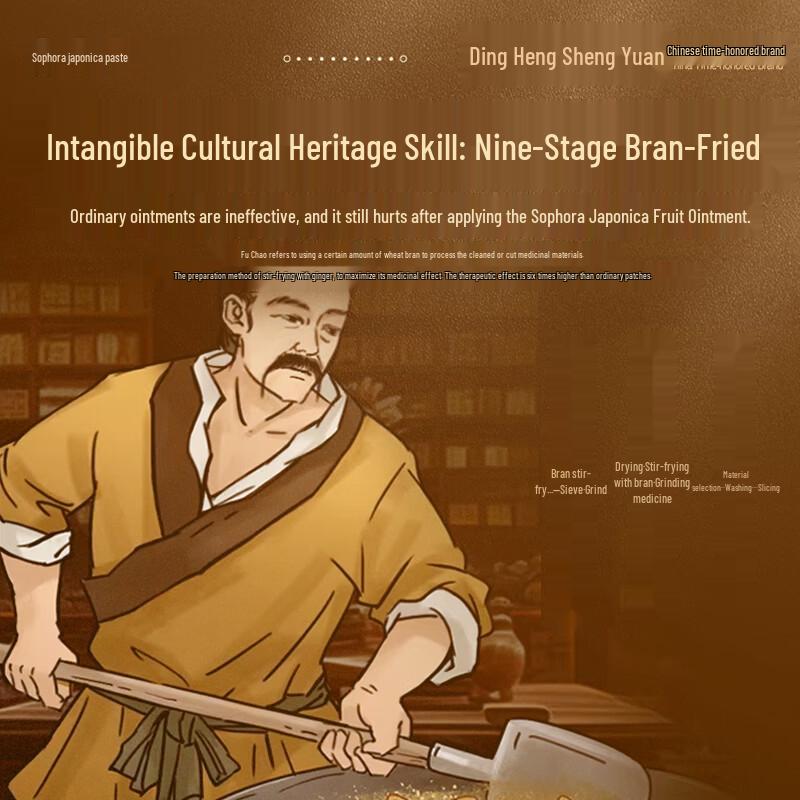 Ding Heng Sheng Herbal Hemorrhoid Cream