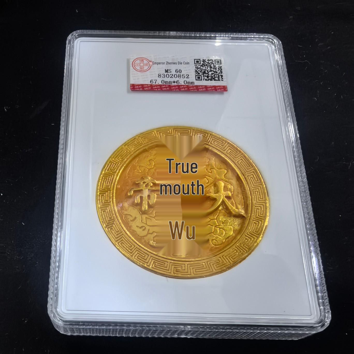 

Антикварная монета из чистой меди Чжэньу Юаньбао с двусторонней гравировкой, коллекционная