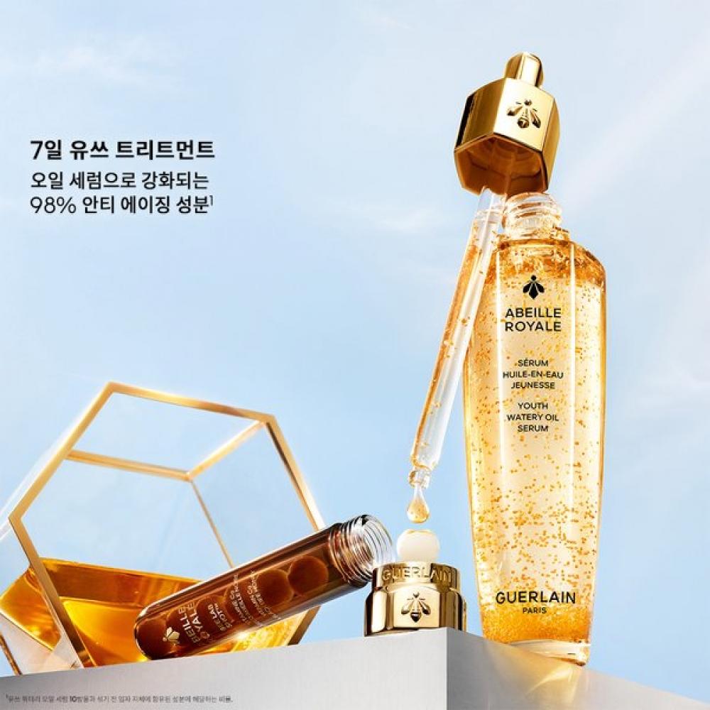 Guerlain Abeille Royale Bee Wrap Shot   Oil Serum Duo Set