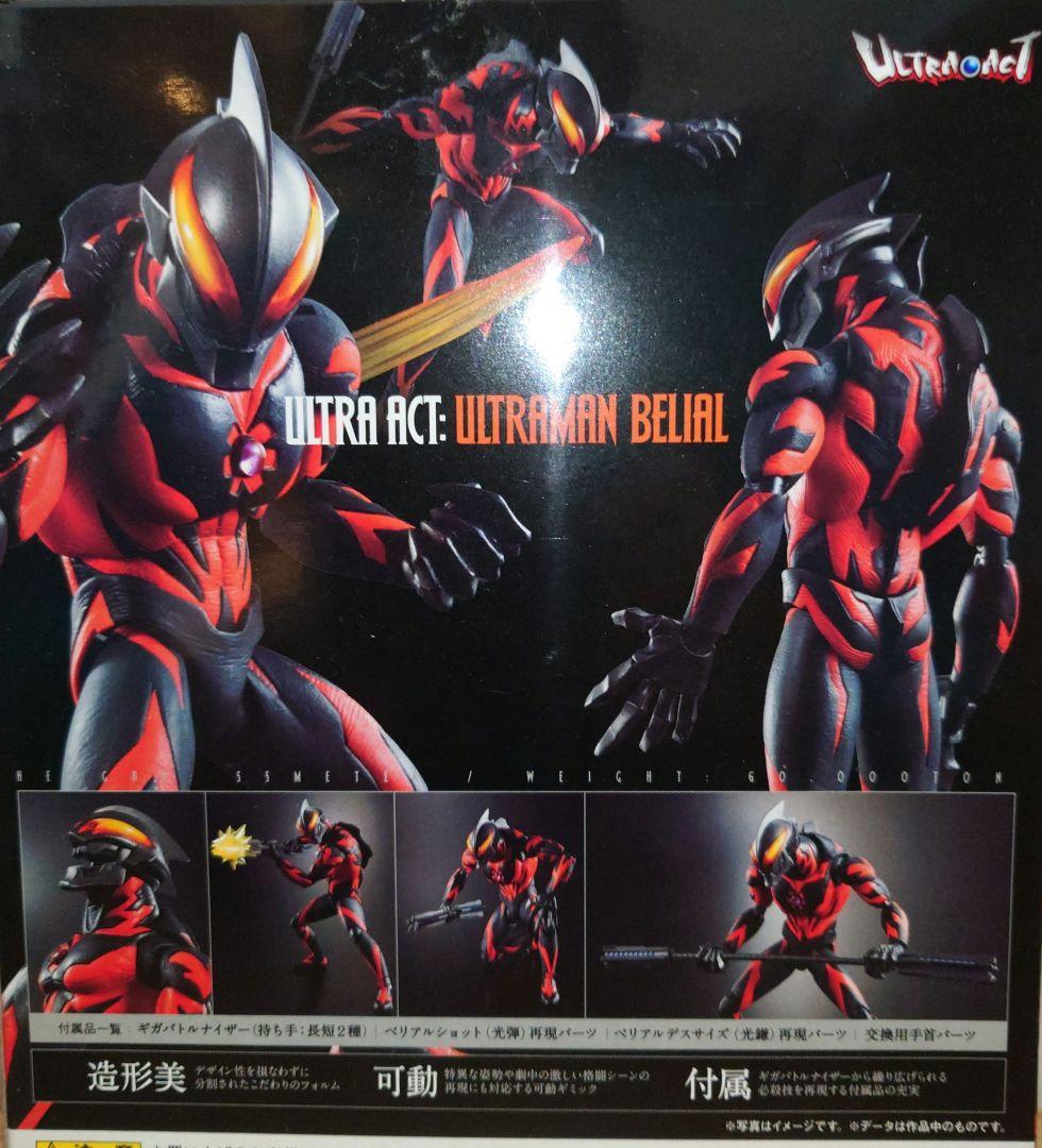 

[USED] ULTRA ACT Ultraman Belial