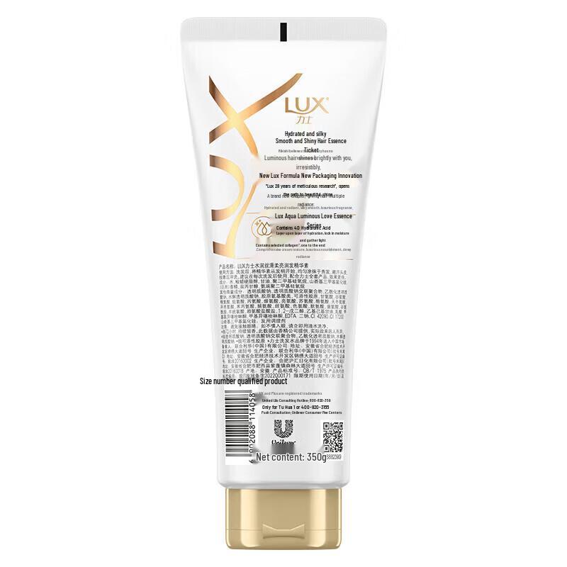 LUX Hydrating Silky Smooth Conditioner