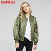 Lichte Bomberjack voor Dames Vintage Losse Pasvorm Kort Cropped Nylon Windjack