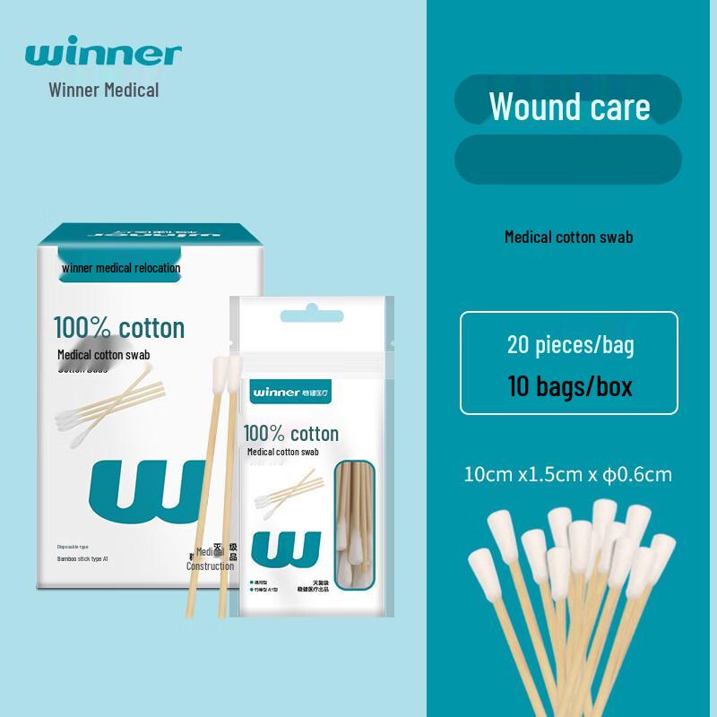 WINNER Disposable Medical & Cosmetic Cotton Swabs