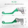 JFG Motorcycle Brake Clutch Levers Set, Adjustable, Foldable, Aluminum, Applicable Vehicle KLX110L 2010-2024 Motorcycle - Gurren