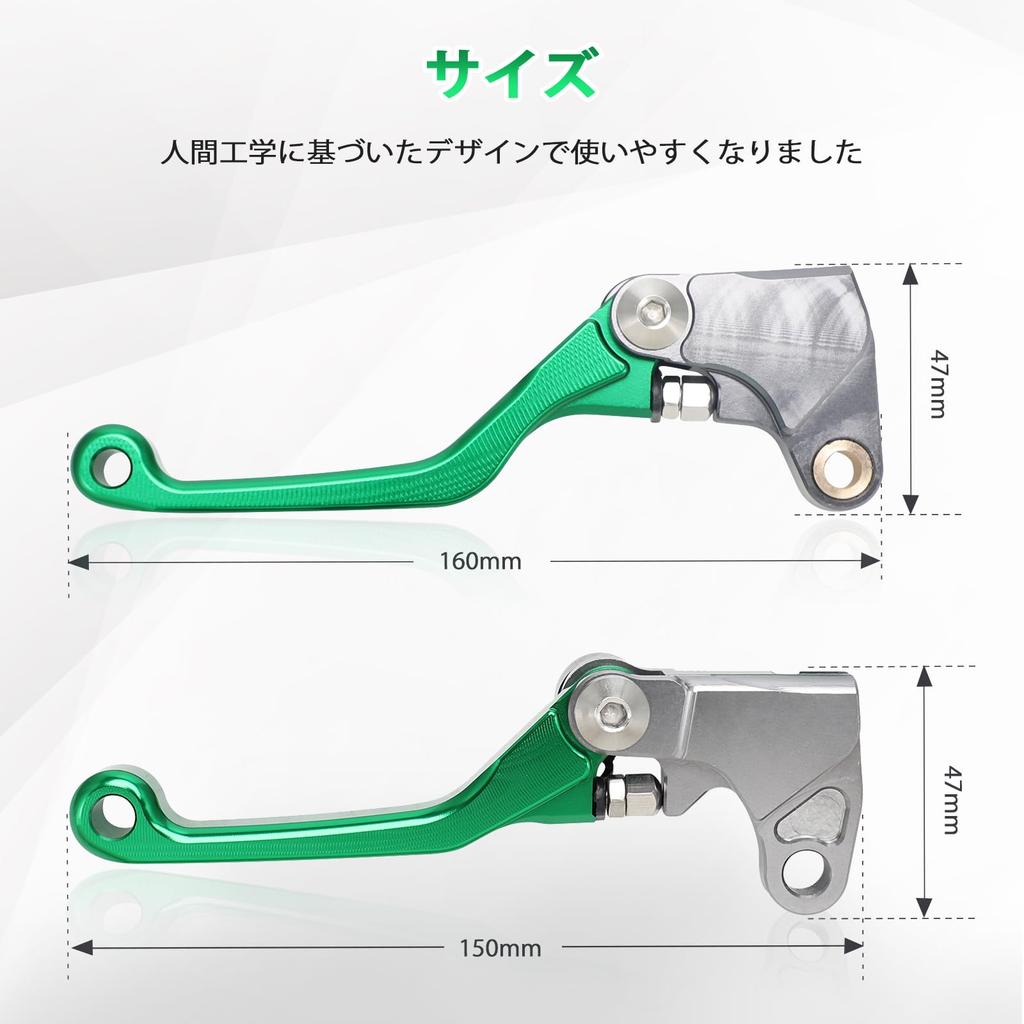 JFG Motorcycle Brake Clutch Levers Set, Adjustable, Foldable, Aluminum, Applicable Vehicle KLX110L 2010-2024 Motorcycle - Gurren