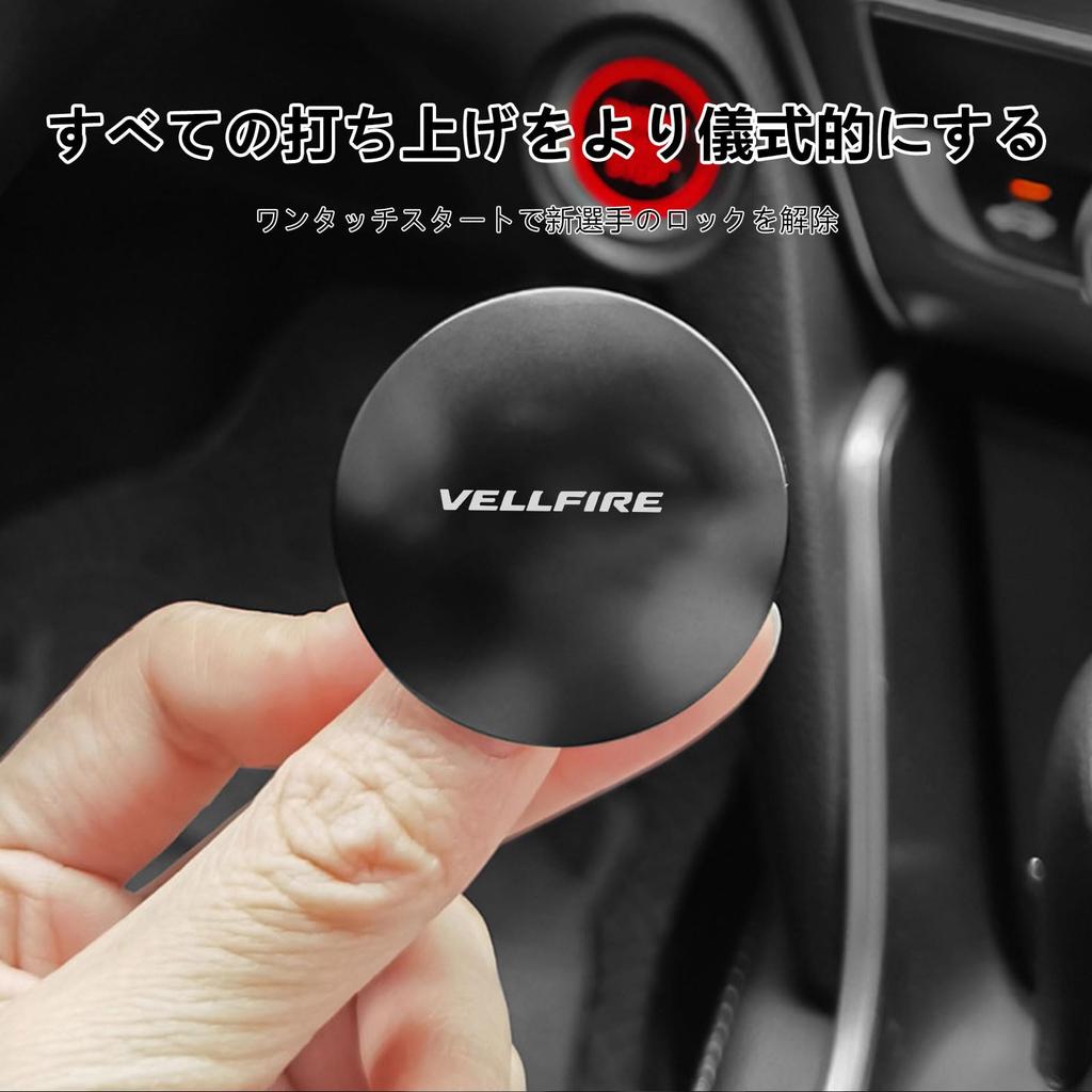Toyozo Alloy Round One-Touch Start Button Cover, Suitable for Vellfire, Alloy Round One-Touch Start