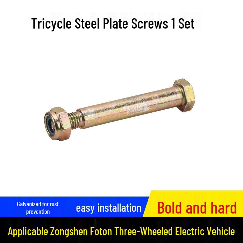 Zongshen Foton Steel Plate Screw Rod for Electric Tricycles - 8.5 cm