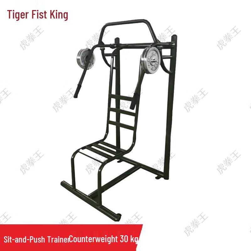 Tiger King Outdoor Seated Press Machine