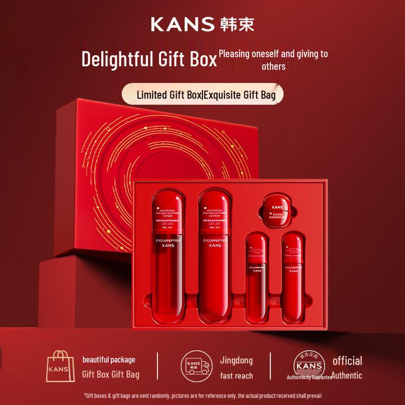 Hanhoo Red Waist Firming Anti-Wrinkle Skincare Gift Set