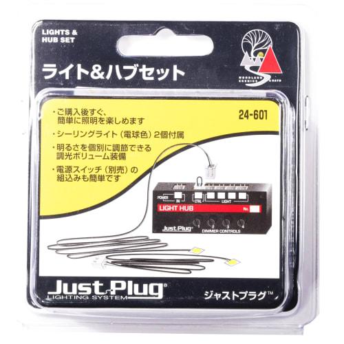 KATO Just Plug Light & Hub Set 24-601 Model Railroad Supplies