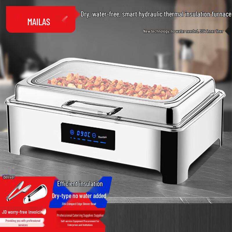 Mailangshi Electric Buffet Food Warmer