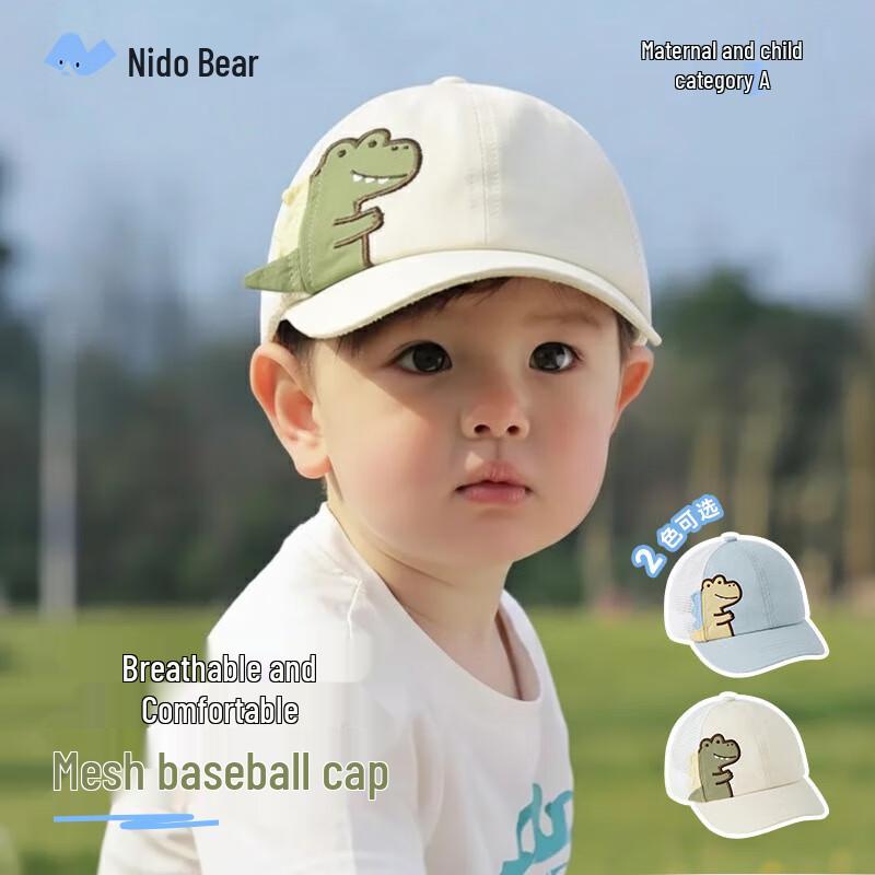 Niduo Bear Kids  Summer Breathable Baseball Cap 50cm (2-4 Years)