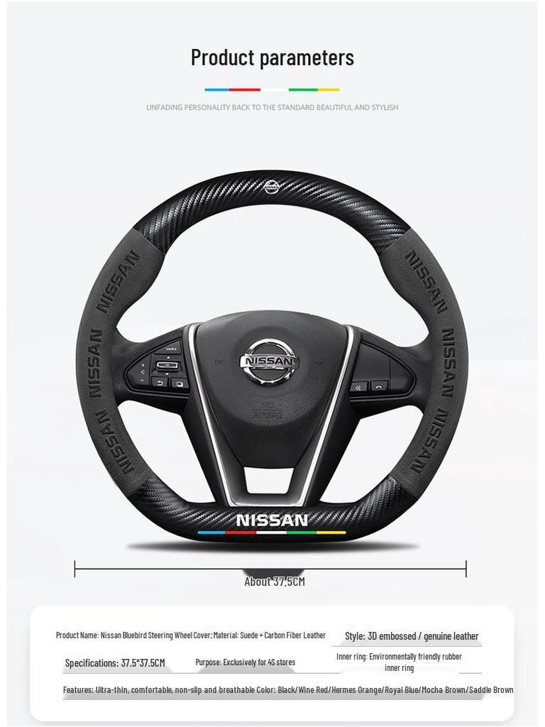 Nissan Bluebird Suede & Carbon Fiber Steering Wheel Cover (2016-2021 Models)