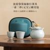 Lucky Bag Ru Kiln Porcelain Tea Set Kit Zen Teapot and Cups Kit Chinese Tea Brewing Picnic Portable Travel Bag Kung Fu Tea Set