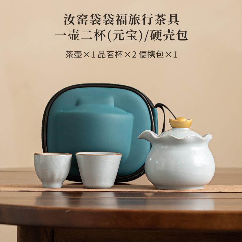 Lucky Bag Ru Kiln Porcelain Tea Set Kit Zen Teapot and Cups Kit Chinese Tea Brewing Picnic Portable Travel Bag Kung Fu Tea Set