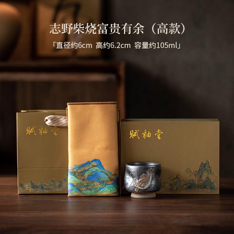 

Высококачественная керамическая чайная чашка Zhiye Burn, чашка Wealthy Fish Master, дегустационная чайная кружка Chazhan, индивидуальная чайная чаша Kung Fu, подарочная коробка