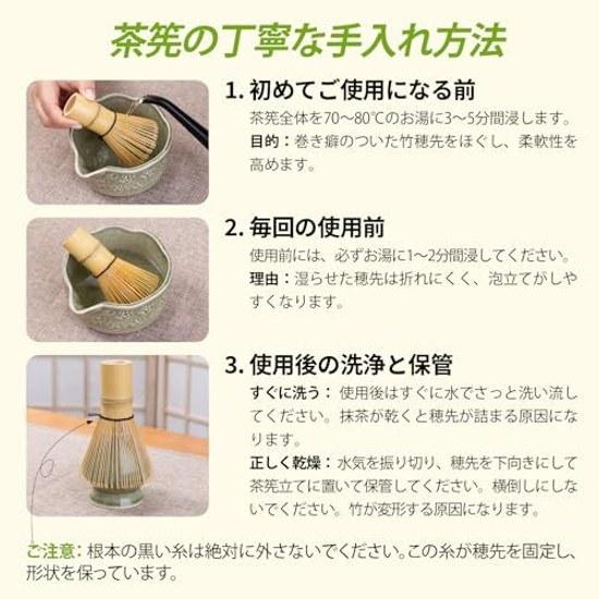 Matcha Set Tea Ceremony Tools 5-piece Bowl Diameter 13.8cm Bamboo Whisk Holder Strainer Scoop Beginner-friendly Home Preparation Latte Wide Easy Spout