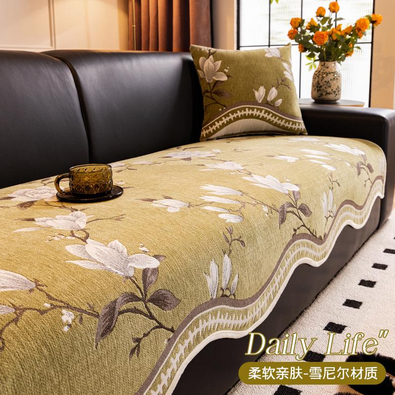 Special-Shaped Sofa Cushion Universal In All Seasons  New Sofa Seat Cushion Non-Slip Straight Row Light Luxury High-End Cover Cloth Towel