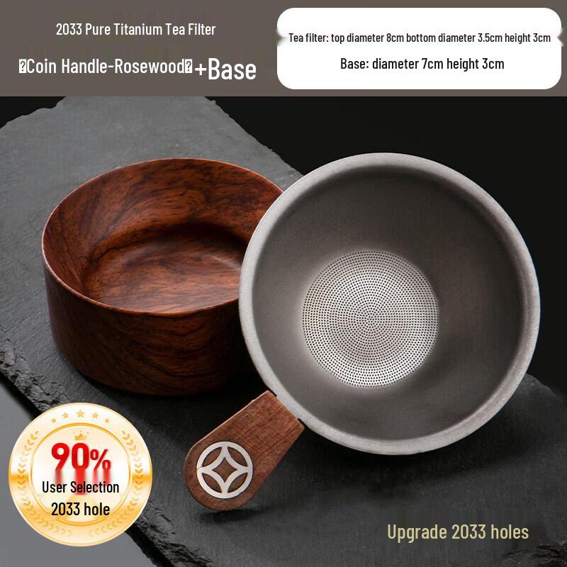 Pure Titanium Tea Infuser with Ultra-Fine Filter