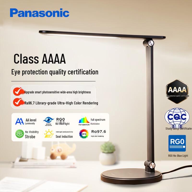 Panasonic Zhilan Pro AAAA Eye-Care LED Desk Lamp