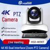 HONGSHIDAO 4K HD PTZ Video Conference Camera (CN version)