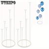 2pcs Balloon Stand Kit Balloon Sticks Variable Shape Balloon Holder with Base for Wedding Birthday Party Anniversary Decorations