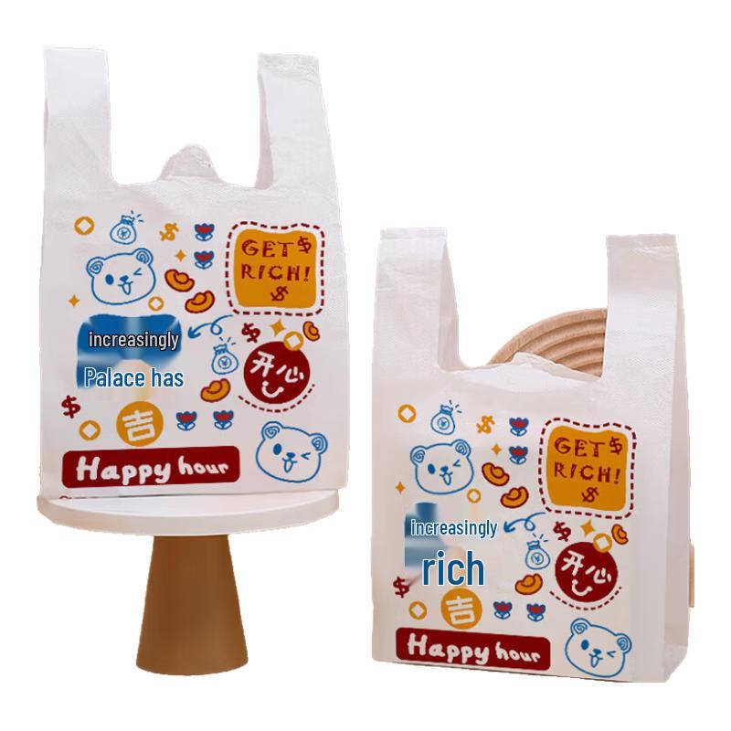 Miaoran Vest-Style Plastic Bags