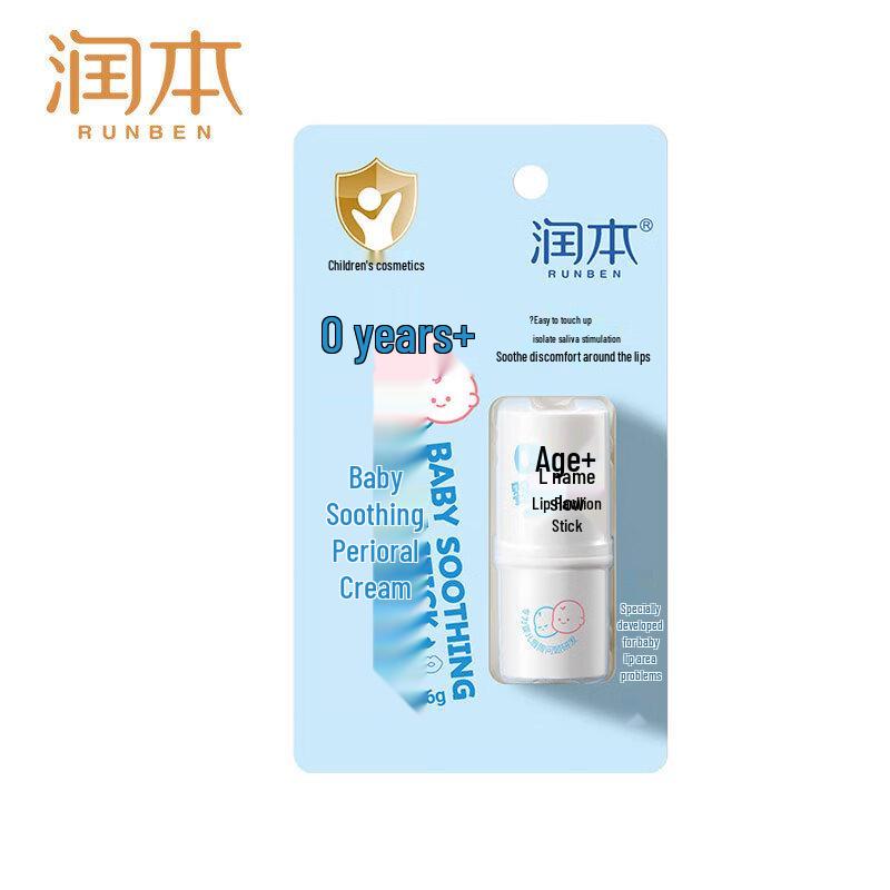 Runben Baby Soothing Lip Balm