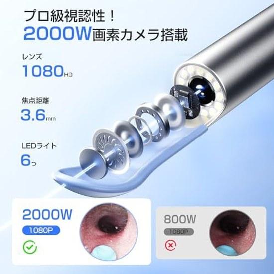 Ear Pick Camera Industry Model AI Temperature Control Ultra High Resolution Cleaning 6 LED Light Glowing Ultra-fine Lens Scoop Recording Photo IP67