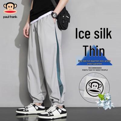 Men's Ice Silk Casual Jogger Pants