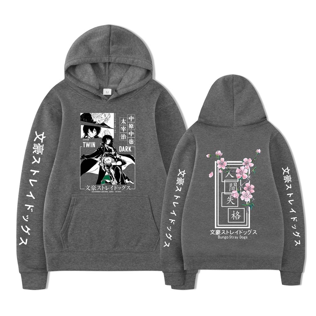 Hooded Sweater Men'S Tide Autumn And Winter Wenhao Wild Dog Human Disqualification Dazaiji Two-Dimensional Clothing Animation Clothes