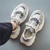 Breathable Sports Shoes, Casual Shoes, Retro Height Increasing Men's Shoes