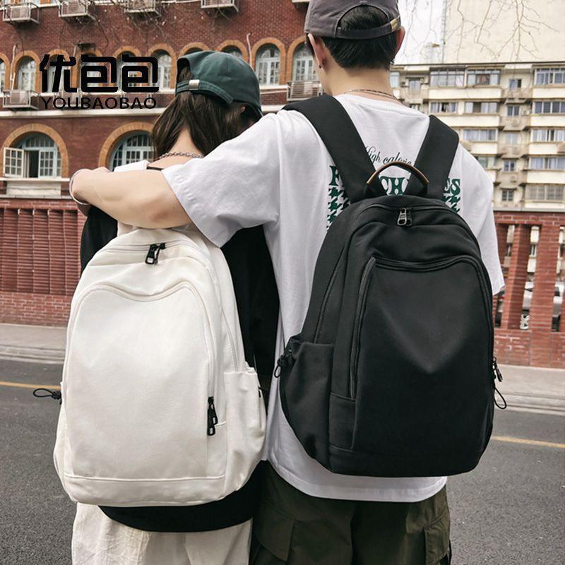 Schoolbag New Korean Version Solid Color Backpack Versatile Large Capacity Schoolbag Female College Student Leisure Travel Outdoor Backpack Men and 