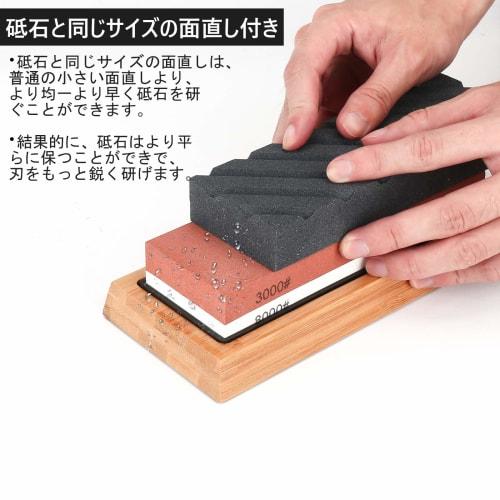 Akizora Knife Sharpening Stones, 400mm, 1000mm, 3000mm, 8000mm, Double-Sided, 2-Piece Set, Bamboo Non-Slip Stand, Fixed Angle Holder for Sharpening, I