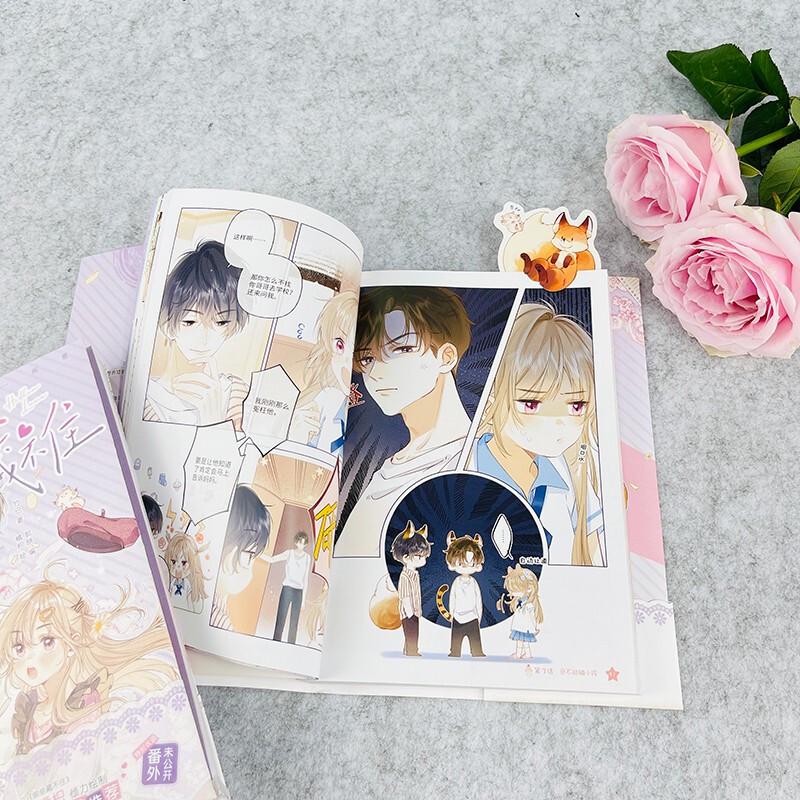Hidden Love Manga - Signed Edition