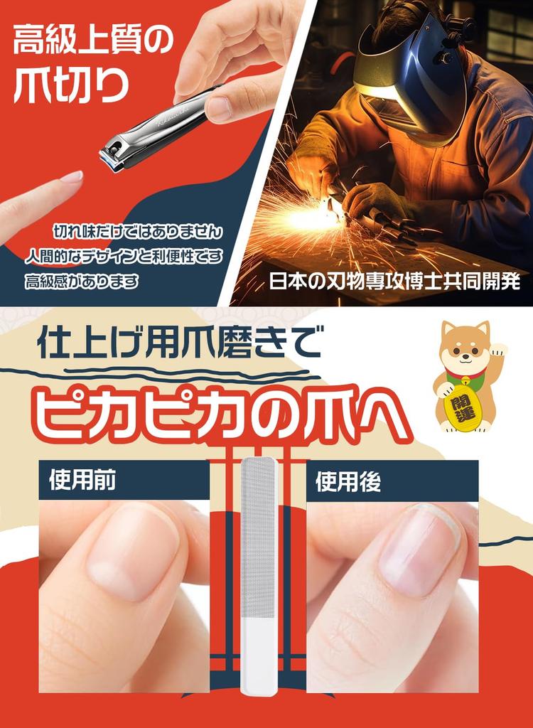 KIKAIUSHI Nail Premium Stainless with a File and Perfect for Fingers and Curved Easy To Suitable for and Perfect Gift Japanese-Made Clippers, Steel,