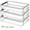 Desktop Organizer Box A4 Paper Document Der Sle Acrylic Low Profile Storage Box Flat Ra for Document Storage
