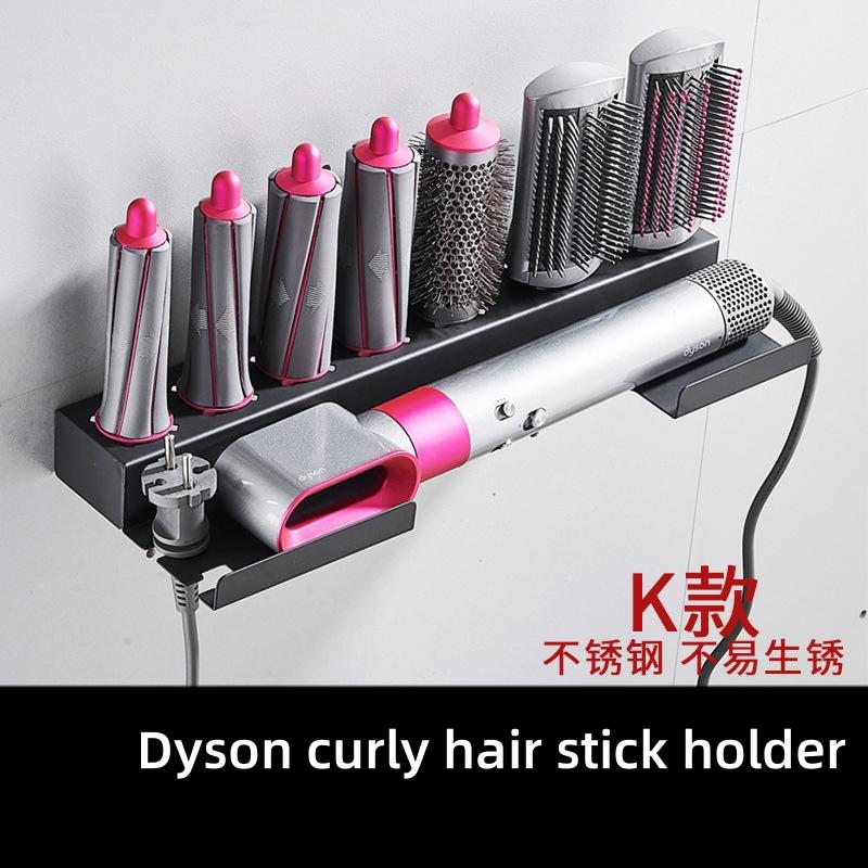 

Держатель для щипцов для завивки волос для настенной полки Dyson без перфорации для ванной комнаты Органайзер для сушилки Dyson Wall Storage Rack