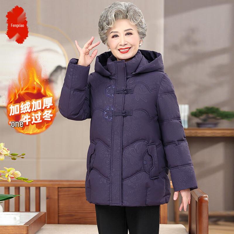 

Women s Winter Padded Jacket for Elderly 5XL