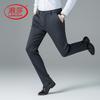 Langsha Men's 2026 Autumn Anti-Wrinkle Loose Straight Casual Pants