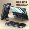 Applicable to Huawei matex5 mobile phone case film integrated rotating bracket magnetic suction X5 collector's edition central axis hinge anti-drop m