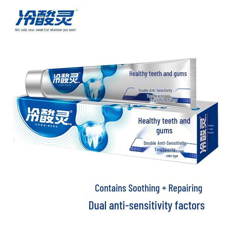 LengSuanLing Dual Anti-Sensitivity Toothpaste