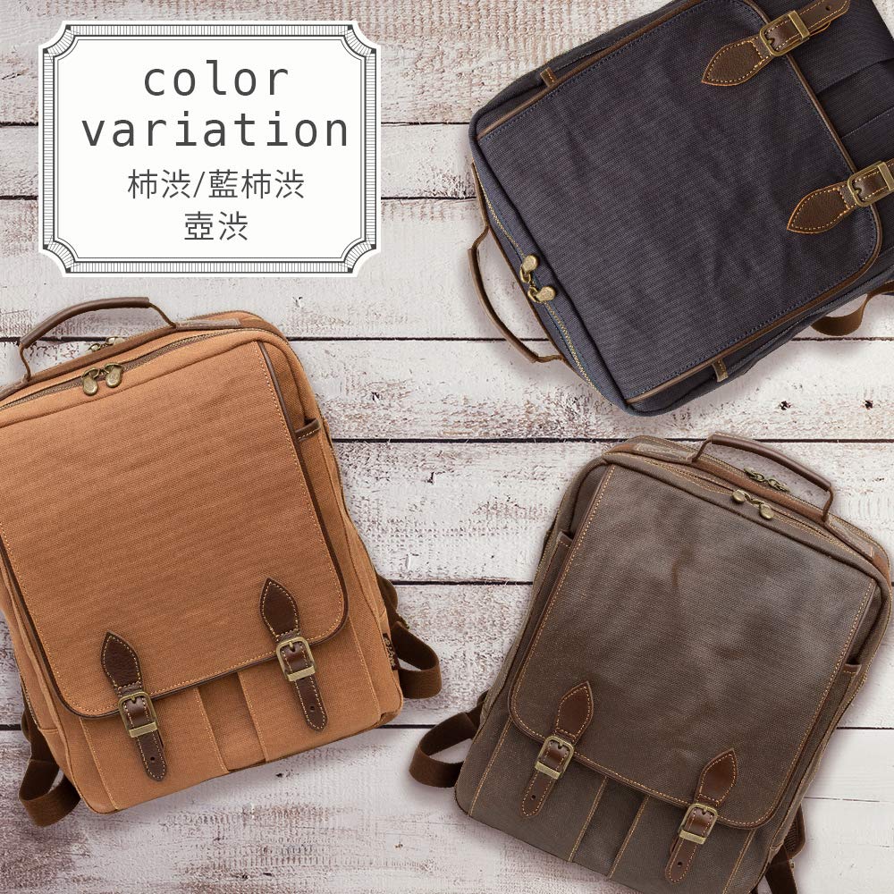 Koshibu Canvas Backpack for Men, Lightweight, Made In Japan, with Ample Storage, Multi-Function Pockets, and PC Storage, Persimmon Tannin Dyed, Cube