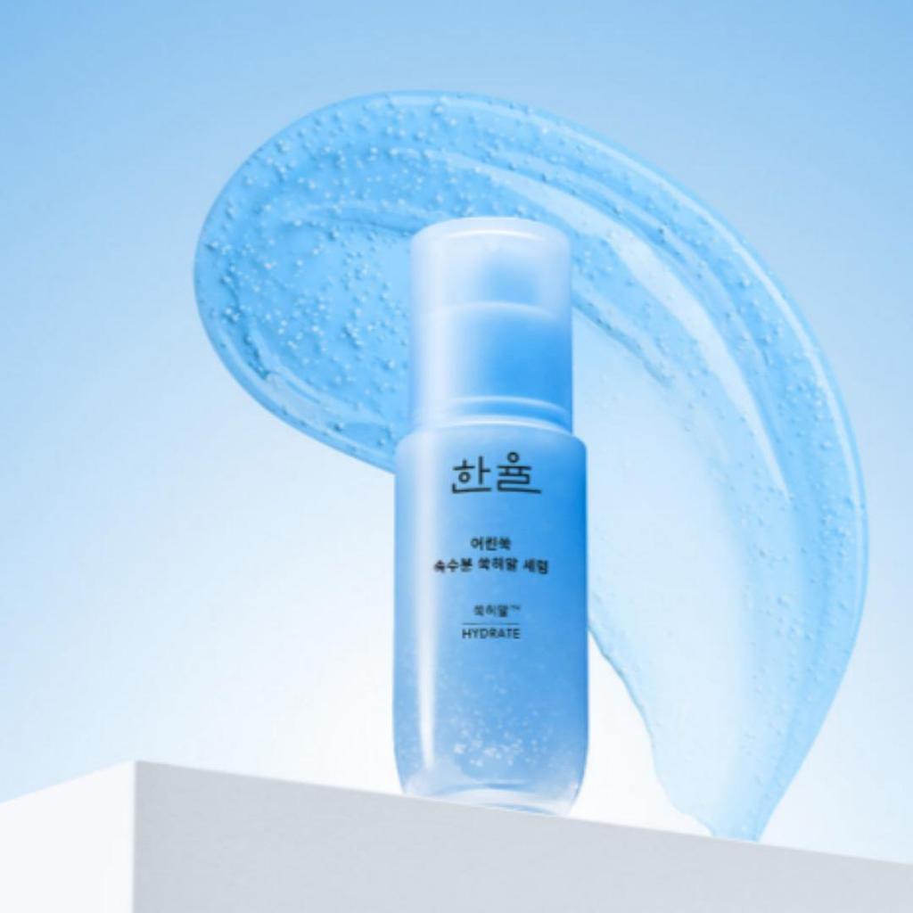 [HANYUL] Pure Artemisia Ssuk-Hyal Soothing Face Serum 40ml+7ml