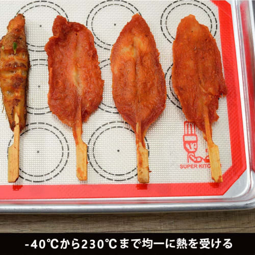 SUPER KITCHEN Macaron Cookie Sheet Cooking Mats, Set of 2, Food-Grade Silicone Baking Mats for Bread, Cookies, and Pizza, Oven and Microwave Safe, Hea