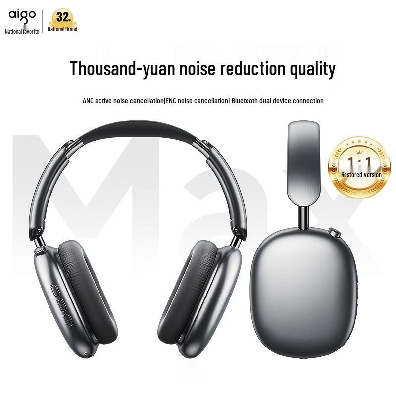 

aigo WH300 Over-Ear Bluetooth Active Noise Cancelling Headphones
