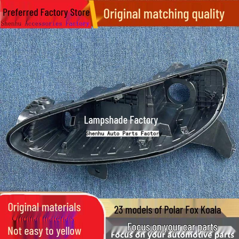 

Arcfox Koala Headlight Rear Bottom Shell (Front/Rear 23 Model) - Black Passenger side regular PP