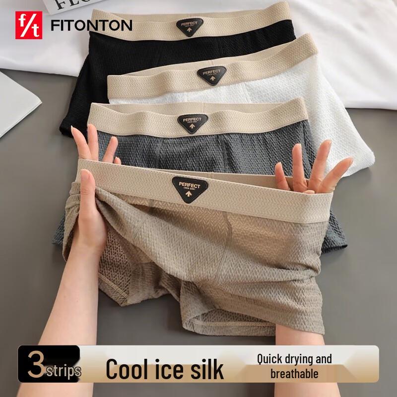 FitonTon Men's Ice Silk Antibacterial Boxer Briefs - 3 Pack
