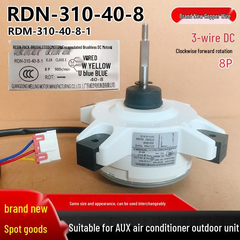 RDN-310-40-8 Clockwise 3-Wire 8P Pole DC Fan Motor 40W for Aux Air Conditioner Outdoor Unit